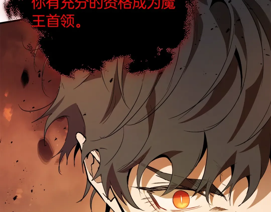 第103话 欢迎来到地狱 第59页