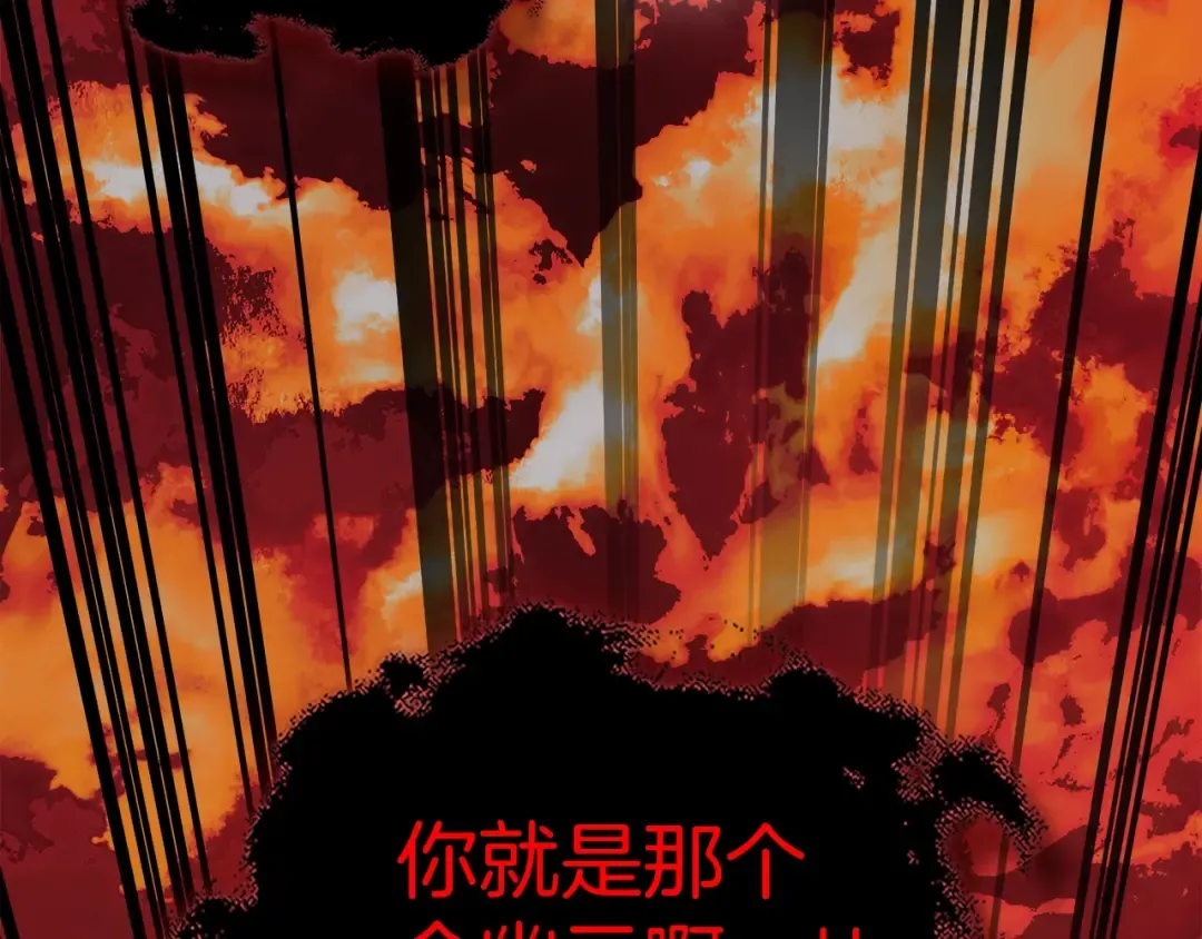 第103话 欢迎来到地狱 第69页