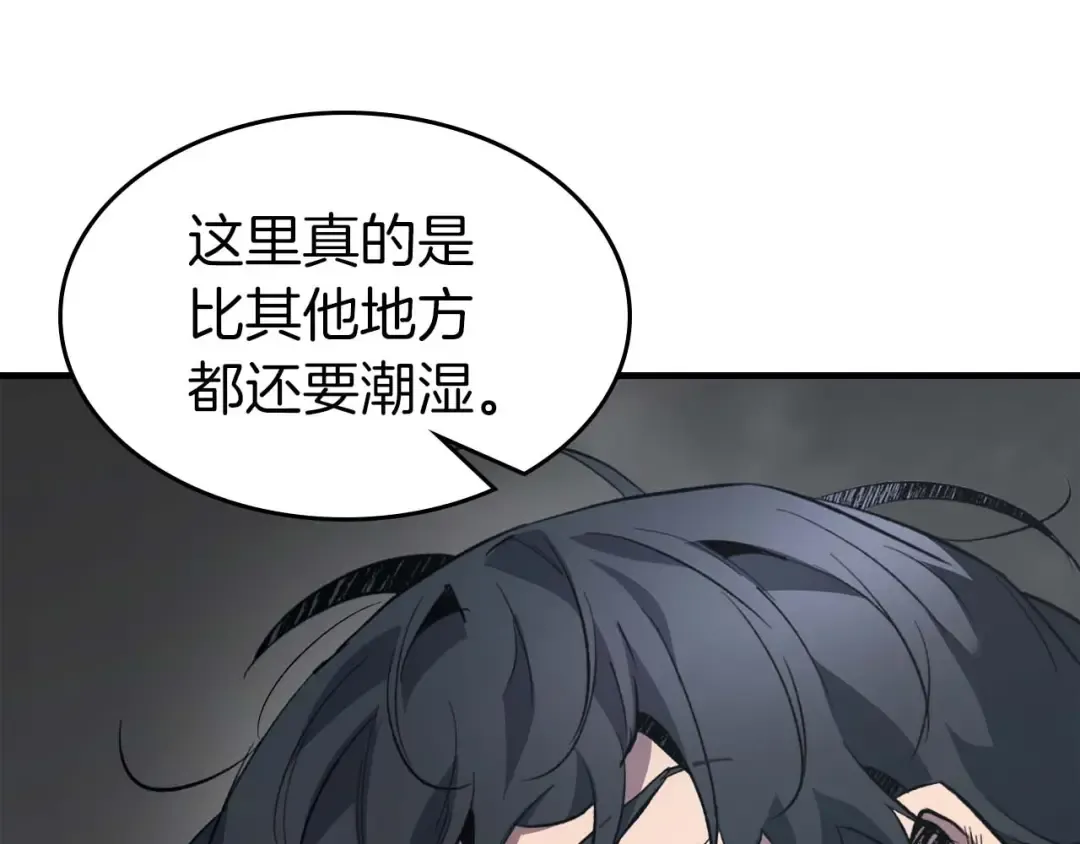 第103话 欢迎来到地狱 第99页