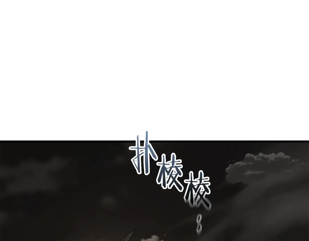 第103话 欢迎来到地狱 第111页