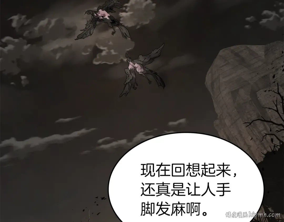 第103话 欢迎来到地狱 第112页