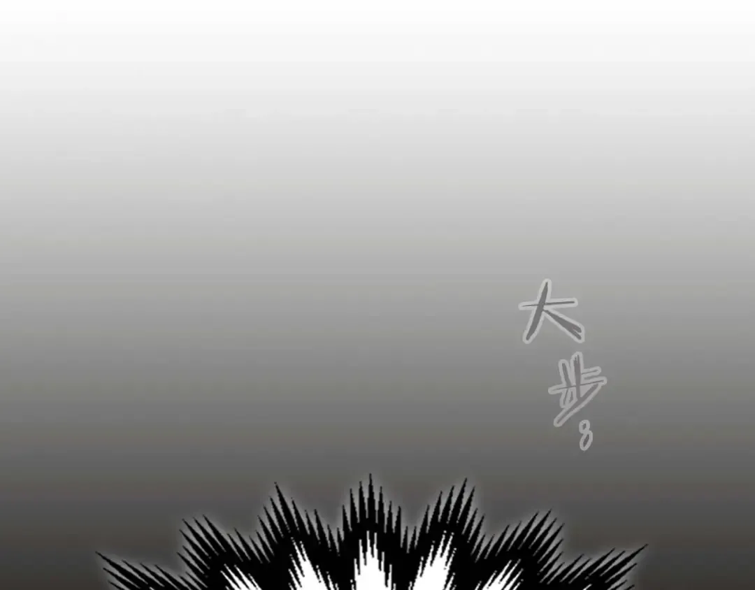 第103话 欢迎来到地狱 第131页