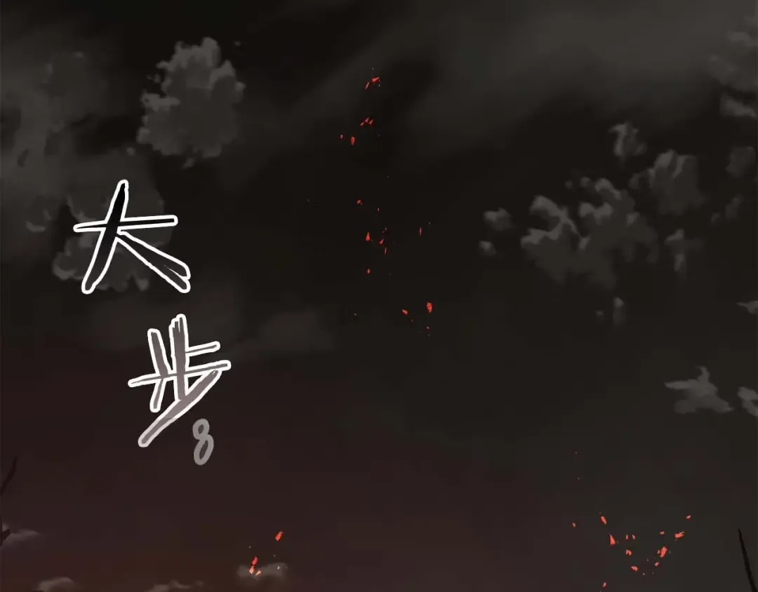 第103话 欢迎来到地狱 第133页