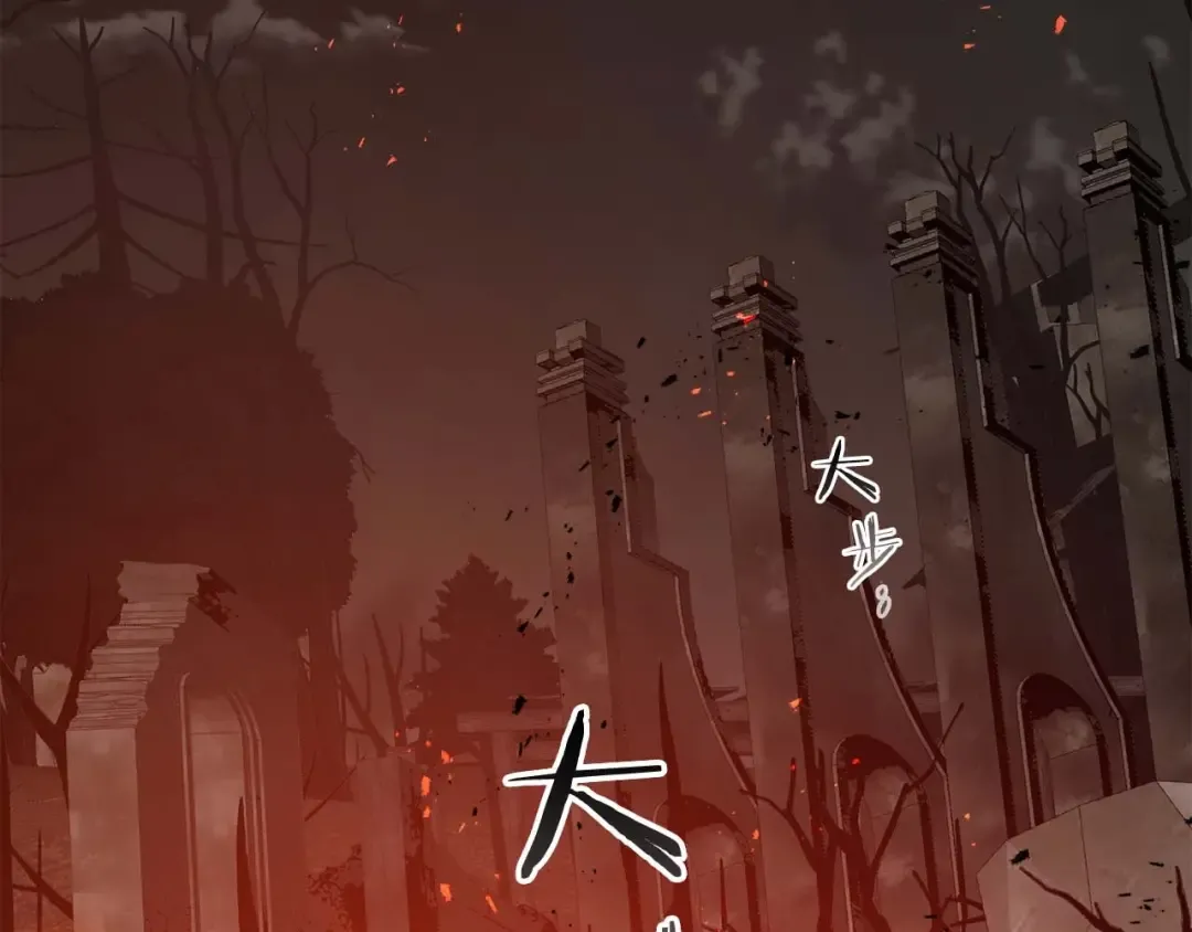 第103话 欢迎来到地狱 第134页
