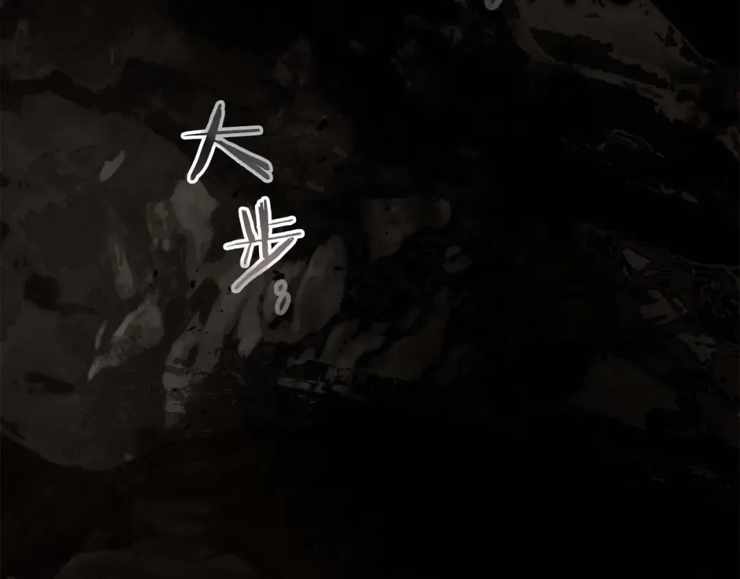 第103话 欢迎来到地狱 第146页