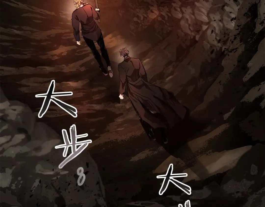 第103话 欢迎来到地狱 第148页
