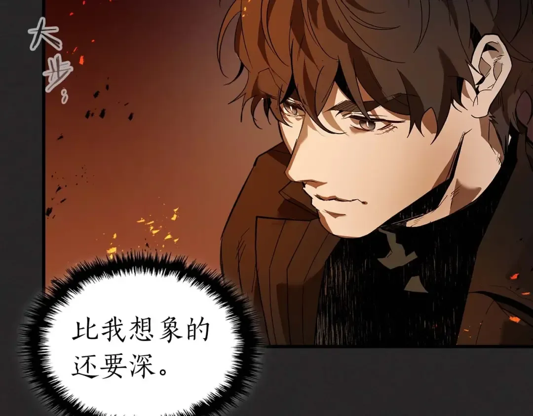 第103话 欢迎来到地狱 第151页