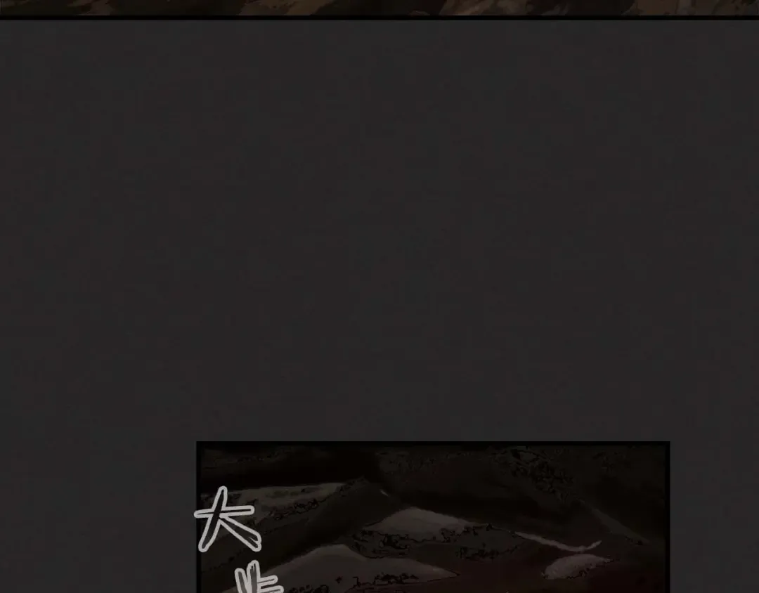 第103话 欢迎来到地狱 第154页