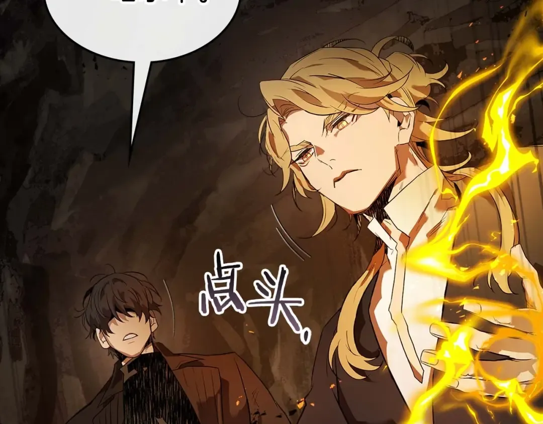 第103话 欢迎来到地狱 第158页