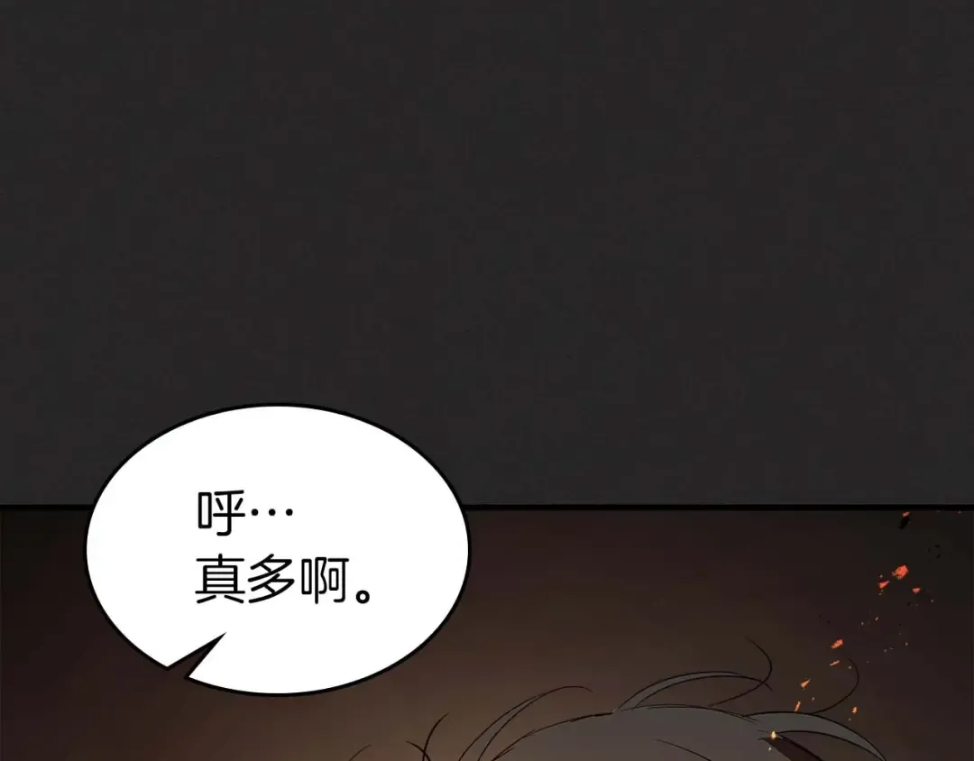 第103话 欢迎来到地狱 第166页
