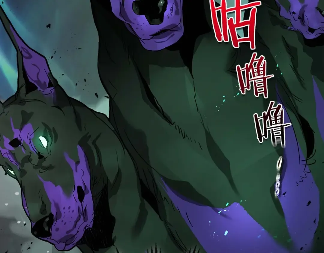 第103话 欢迎来到地狱 第171页
