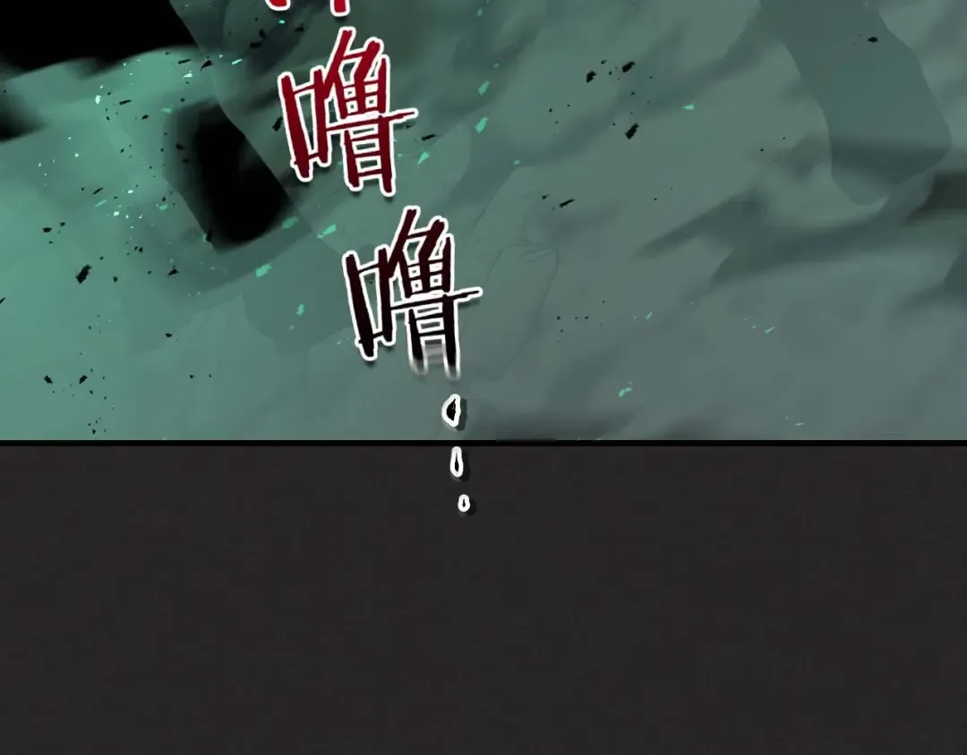 第103话 欢迎来到地狱 第174页