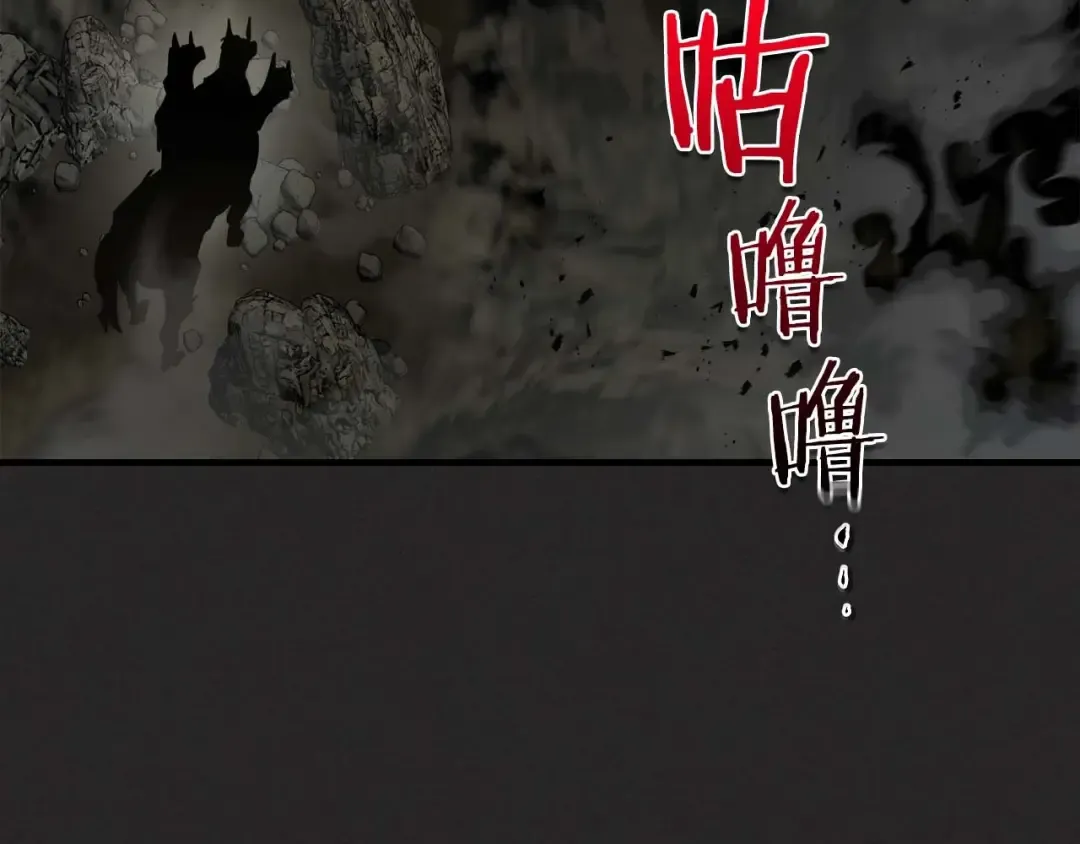 第103话 欢迎来到地狱 第177页
