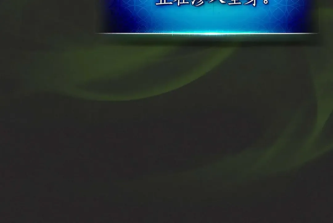第103话 欢迎来到地狱 第181页