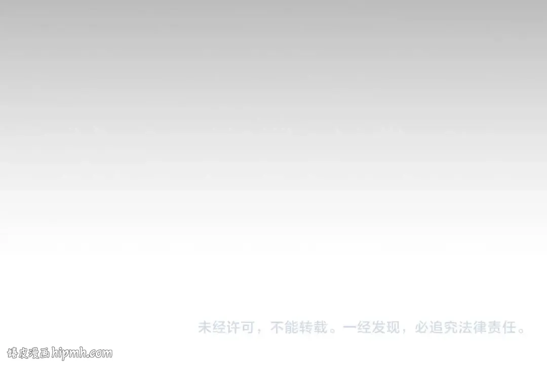 第103话 欢迎来到地狱 第200页