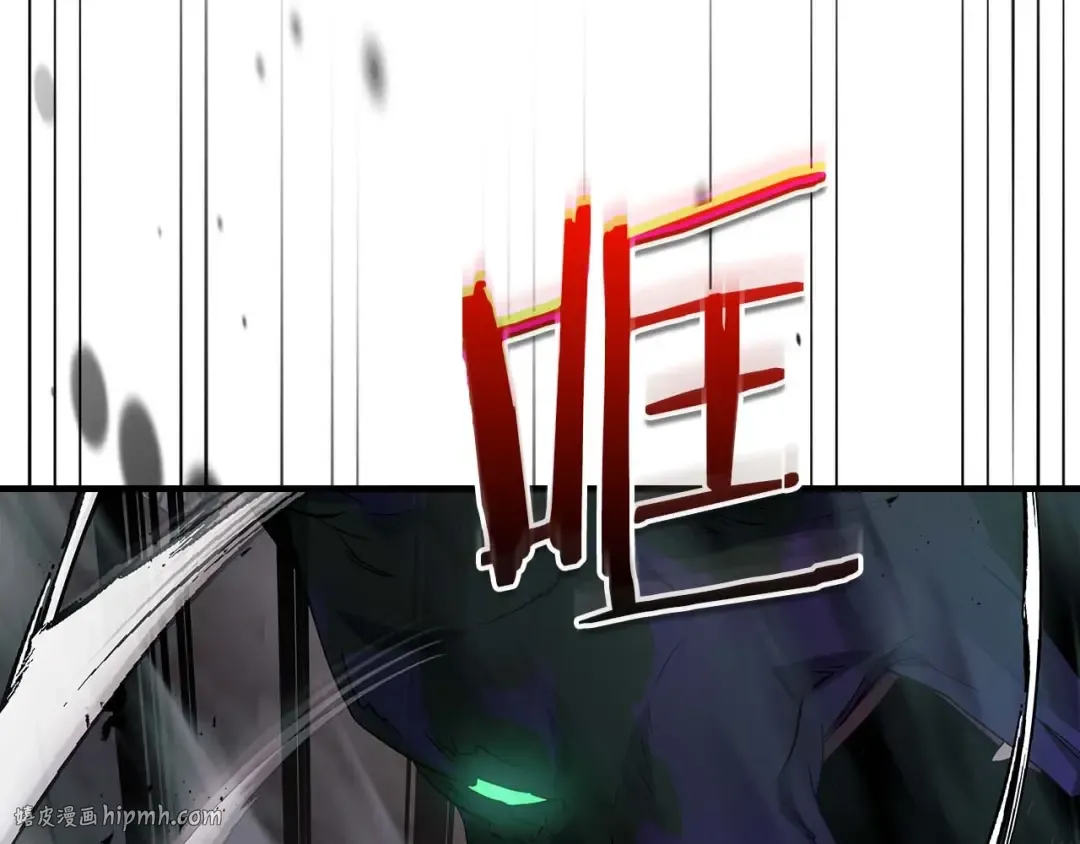 第104话 黑暗的权威 第24页