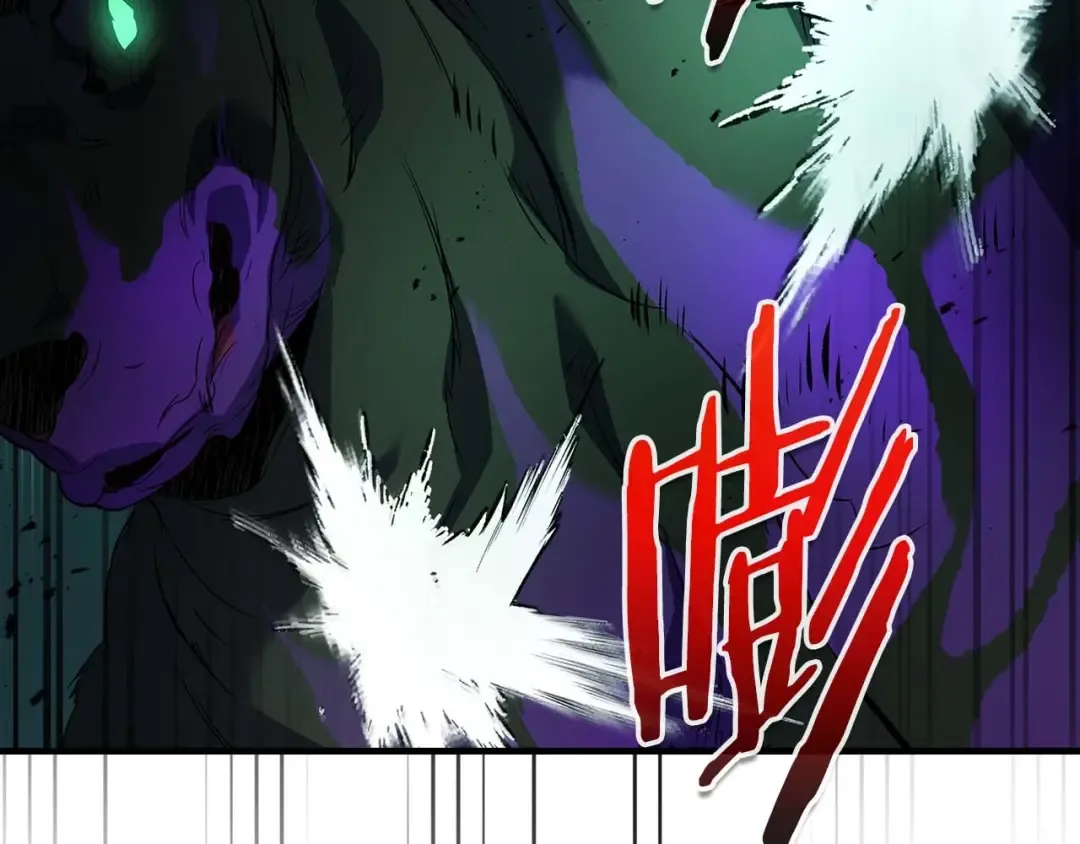 第104话 黑暗的权威 第34页
