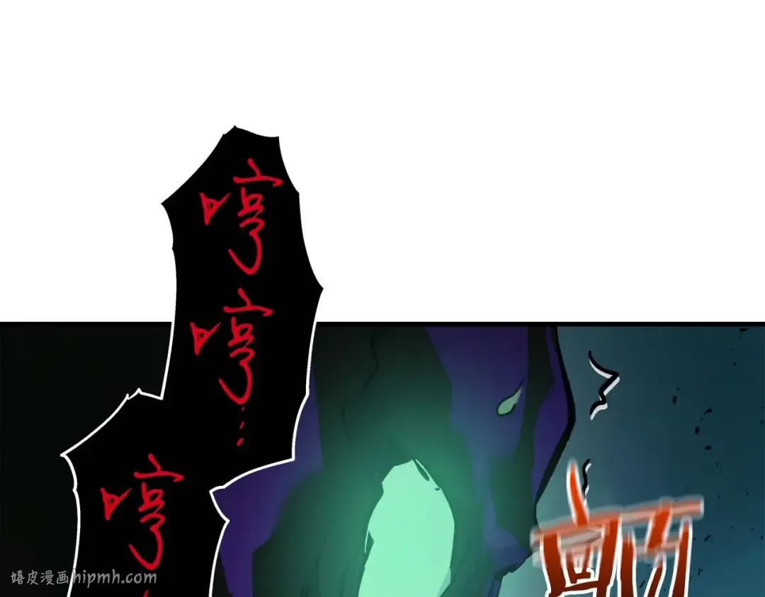 第104话 黑暗的权威 第40页