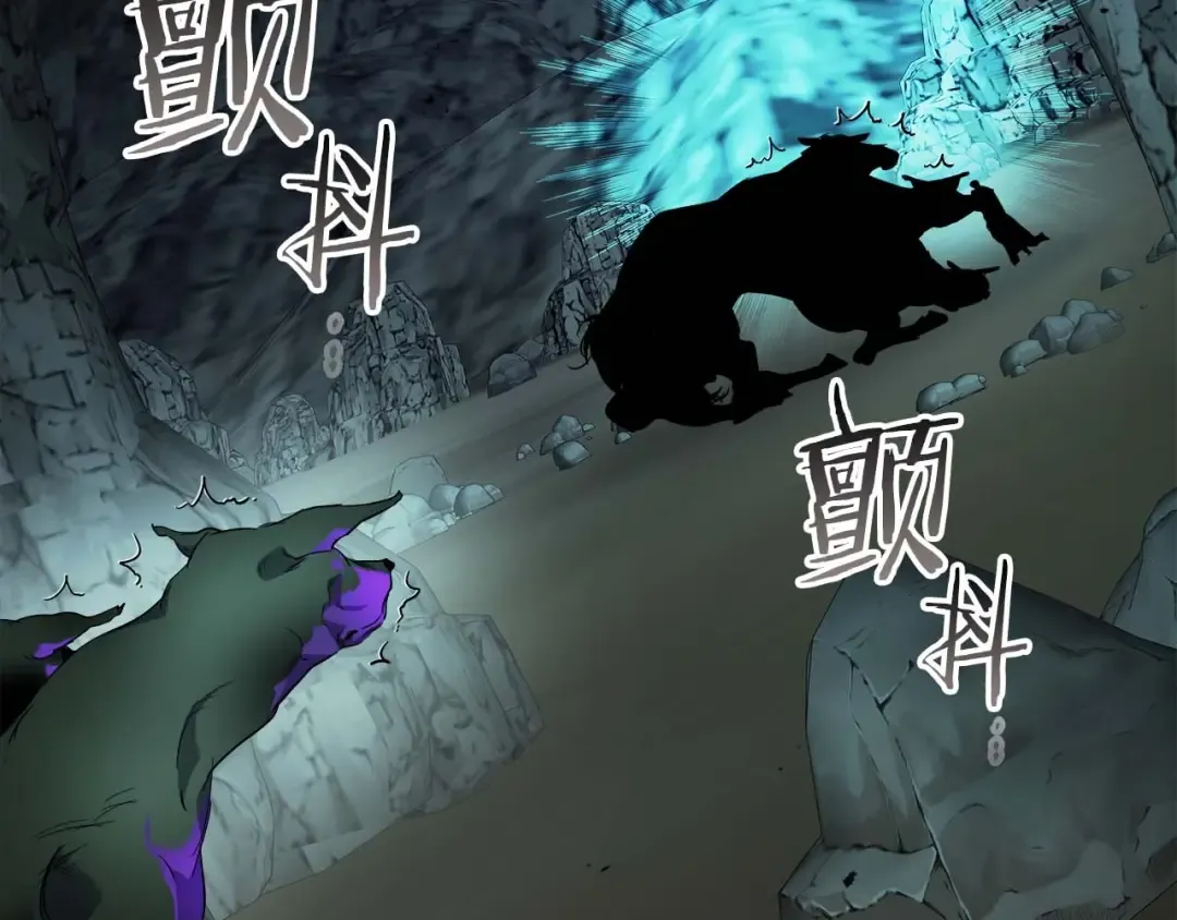 第104话 黑暗的权威 第49页