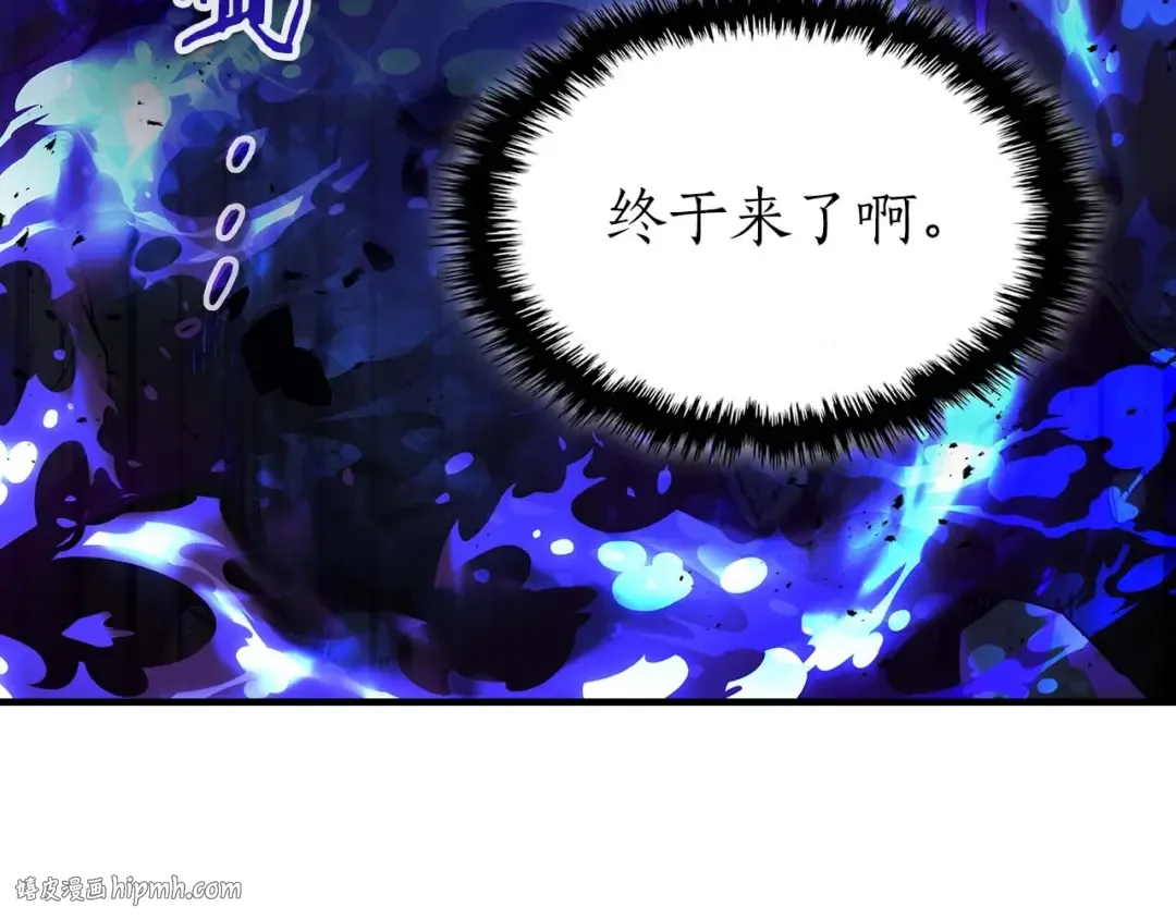 第104话 黑暗的权威 第64页