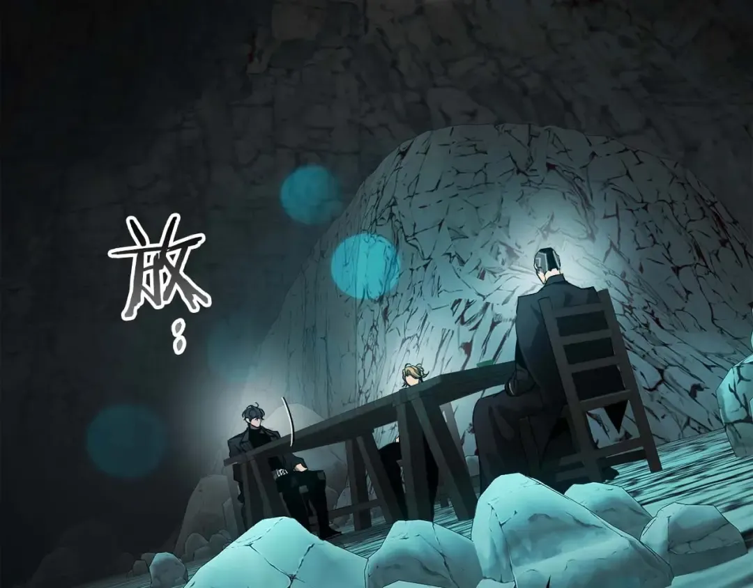 第104话 黑暗的权威 第107页