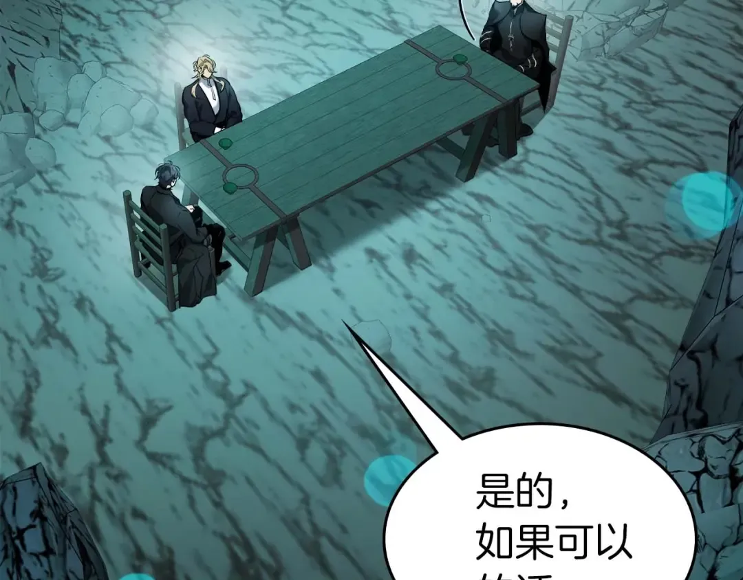 第104话 黑暗的权威 第113页