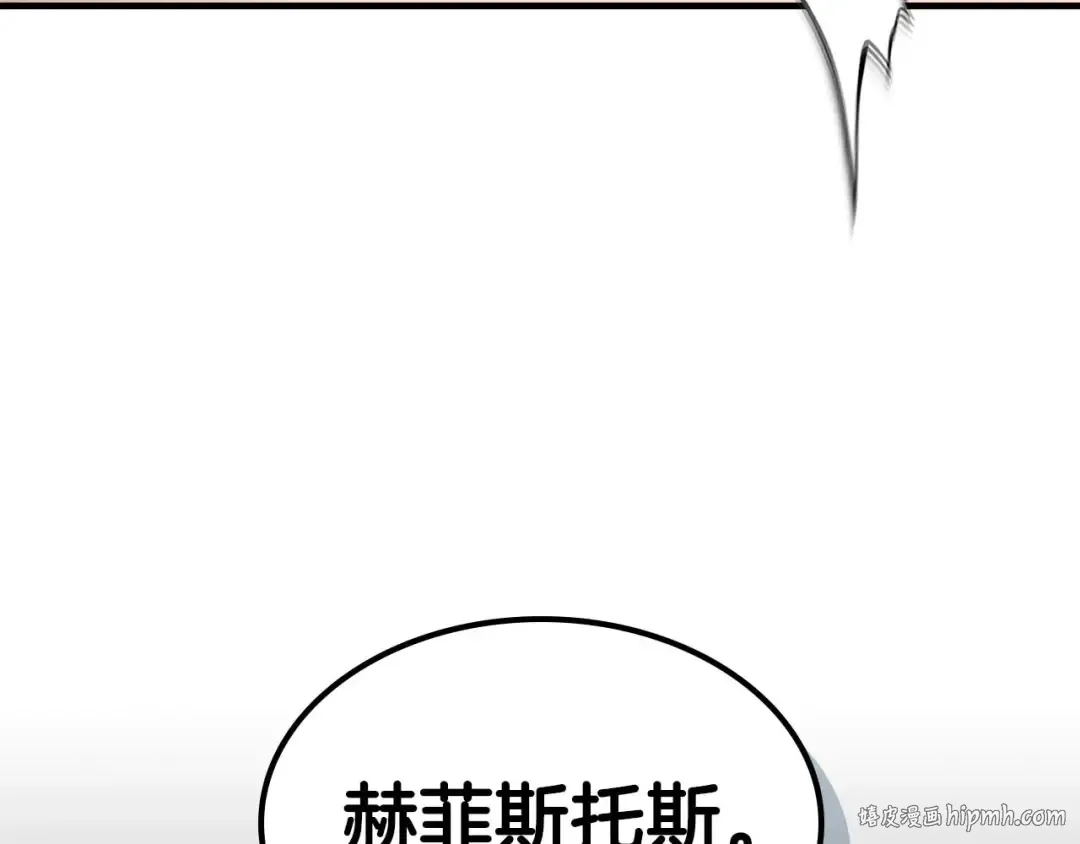 第104话 黑暗的权威 第128页