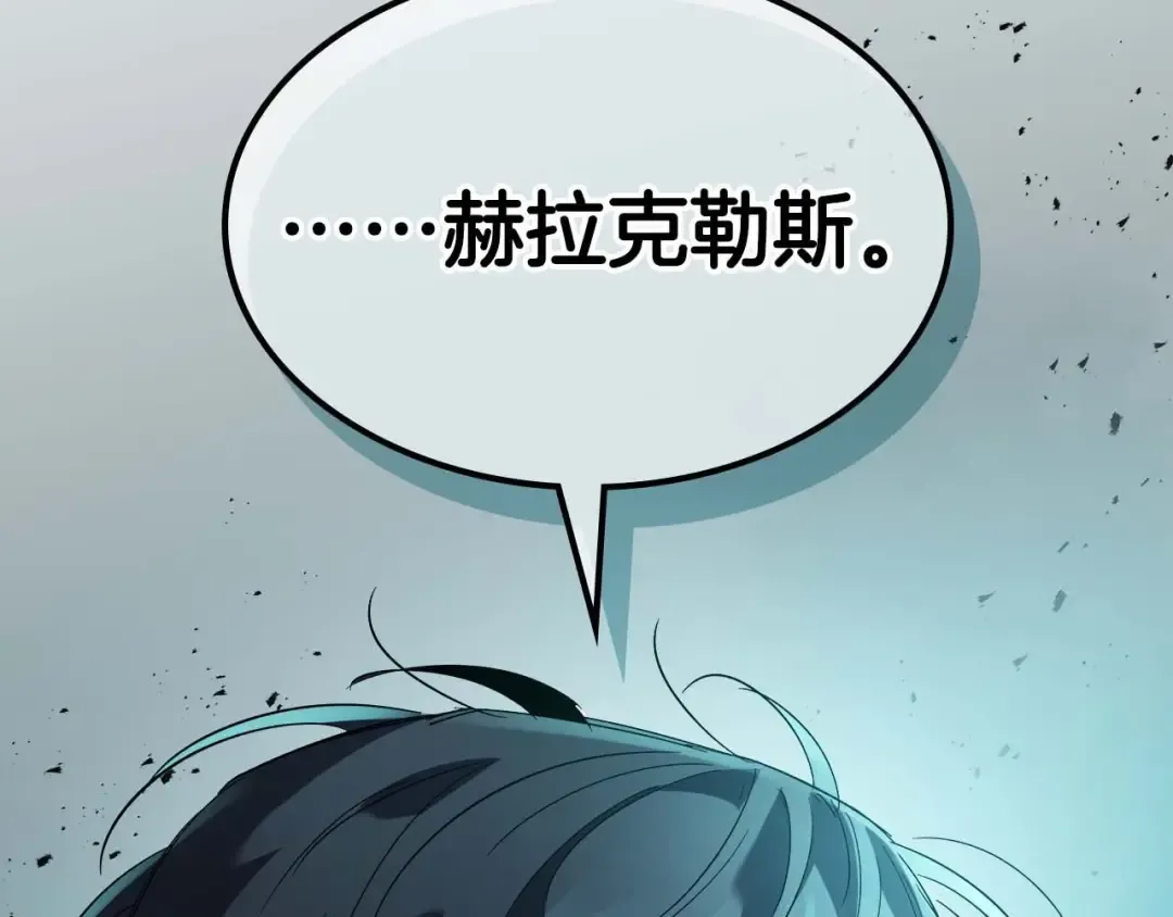 第104话 黑暗的权威 第182页