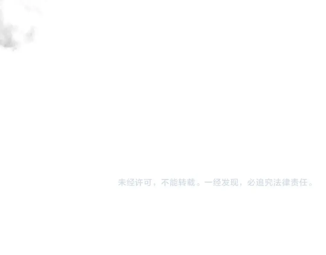 第104话 黑暗的权威 第187页