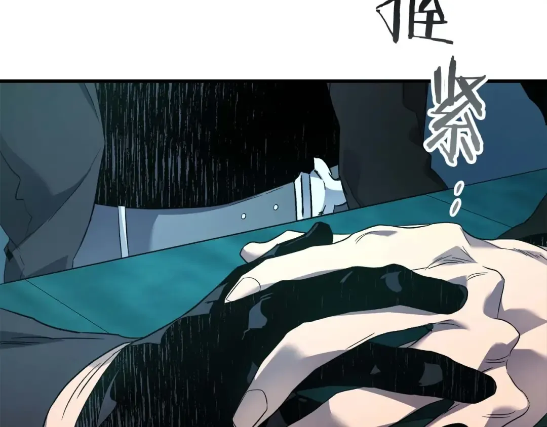 第105话 大海里的亡灵 第19页