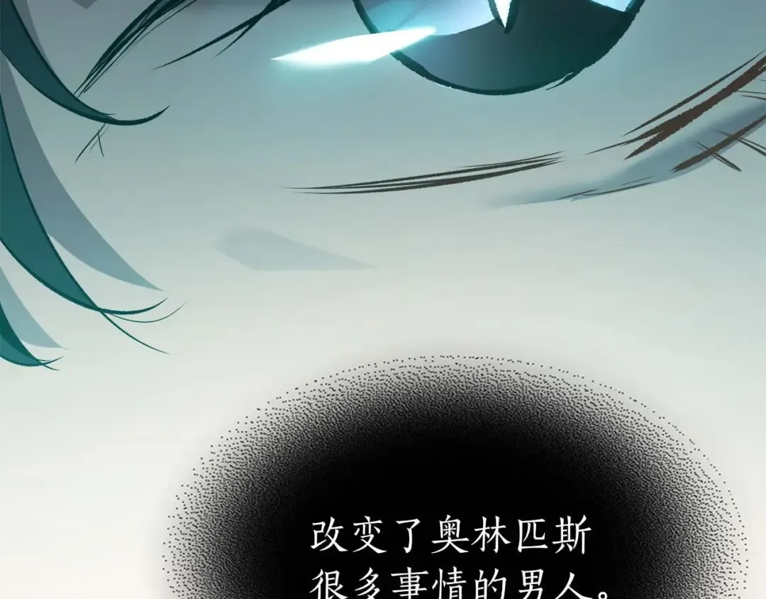 第105话 大海里的亡灵 第27页