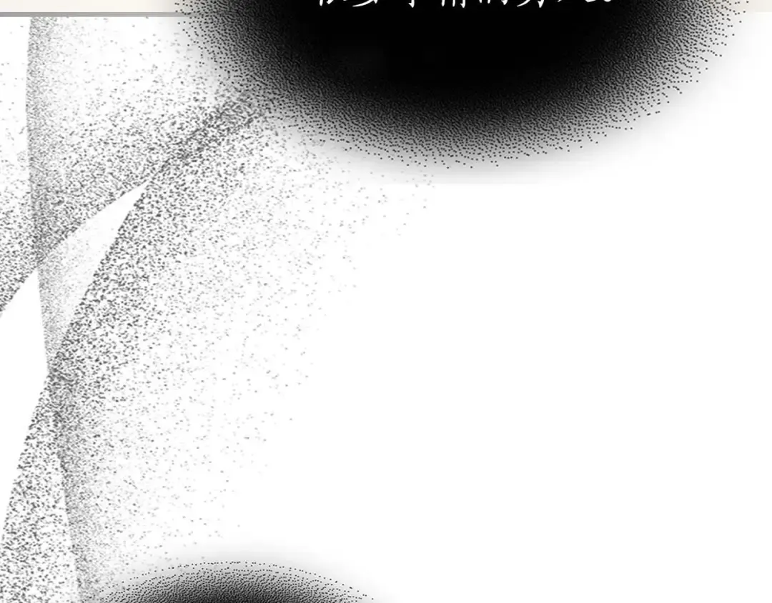 第105话 大海里的亡灵 第28页