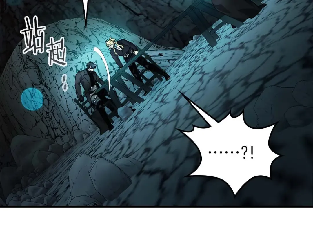 第105话 大海里的亡灵 第39页