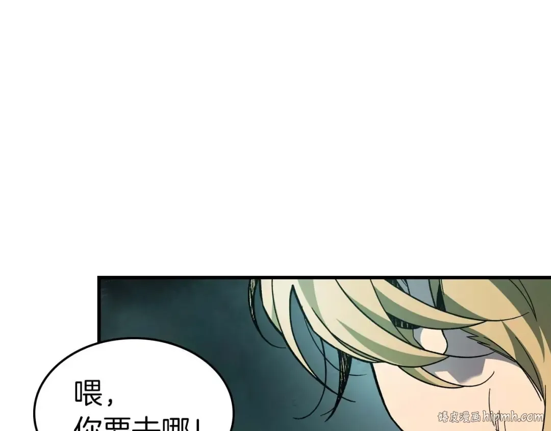第105话 大海里的亡灵 第40页