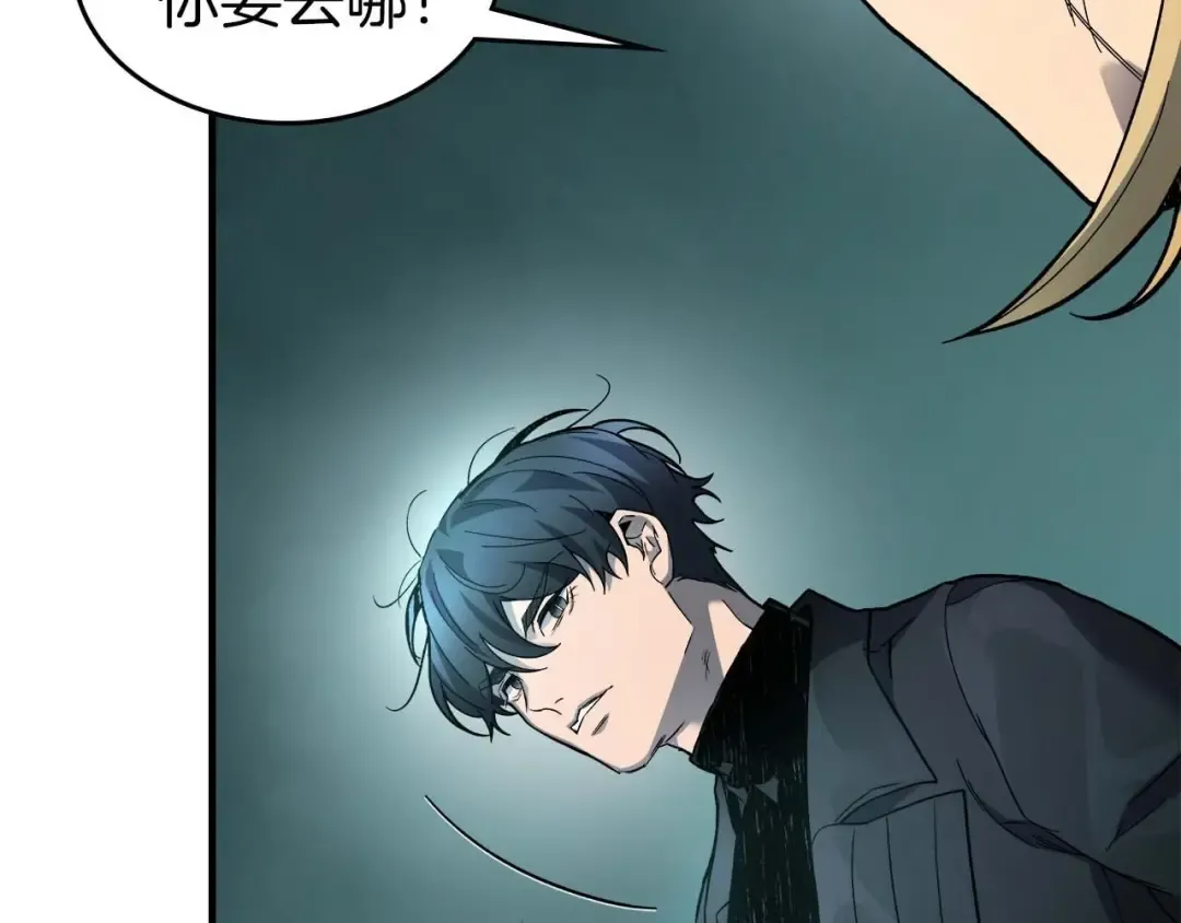 第105话 大海里的亡灵 第41页