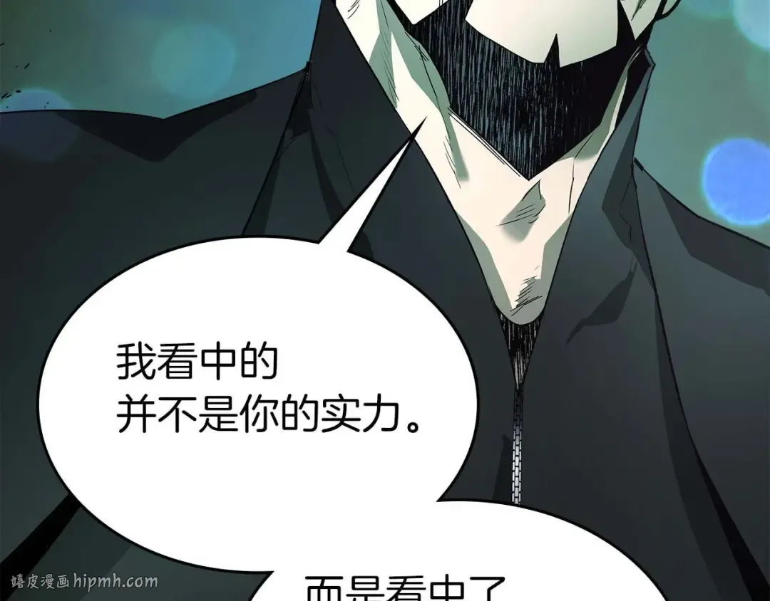 第105话 大海里的亡灵 第48页