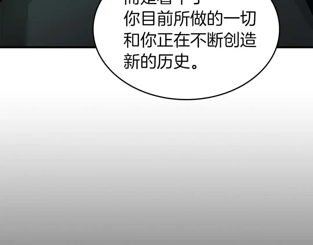 第105话 大海里的亡灵 第49页