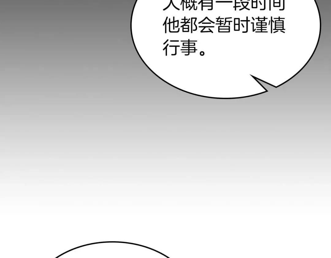 第105话 大海里的亡灵 第53页