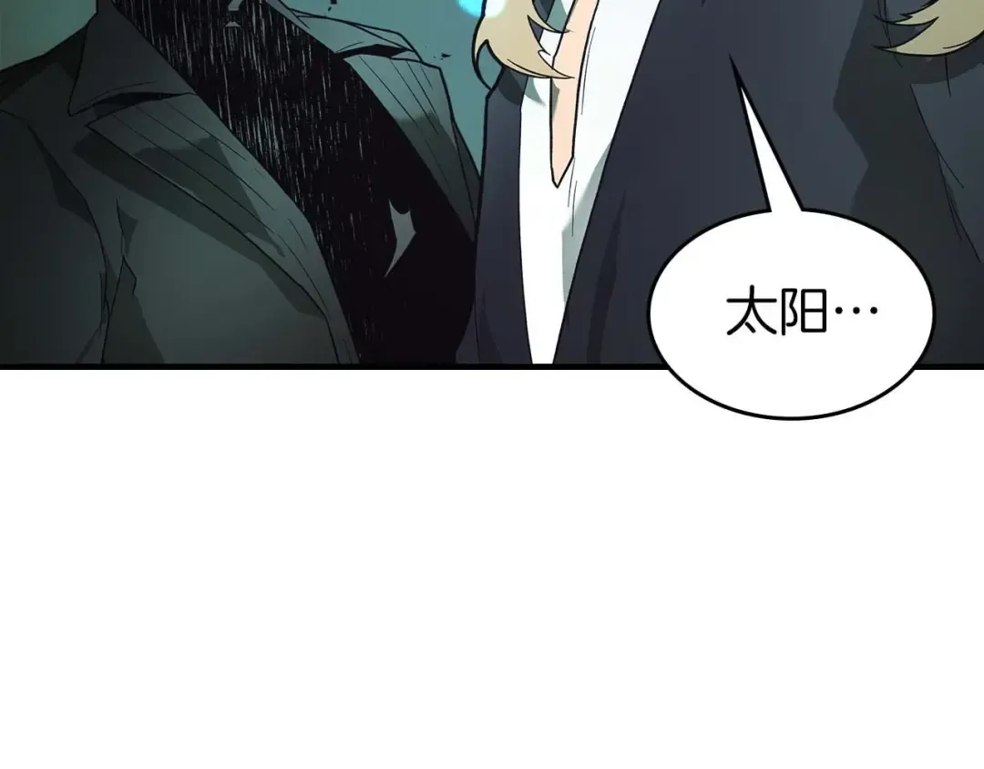 第105话 大海里的亡灵 第59页