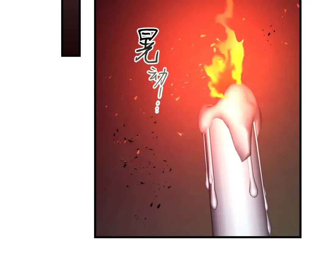 第105话 大海里的亡灵 第66页