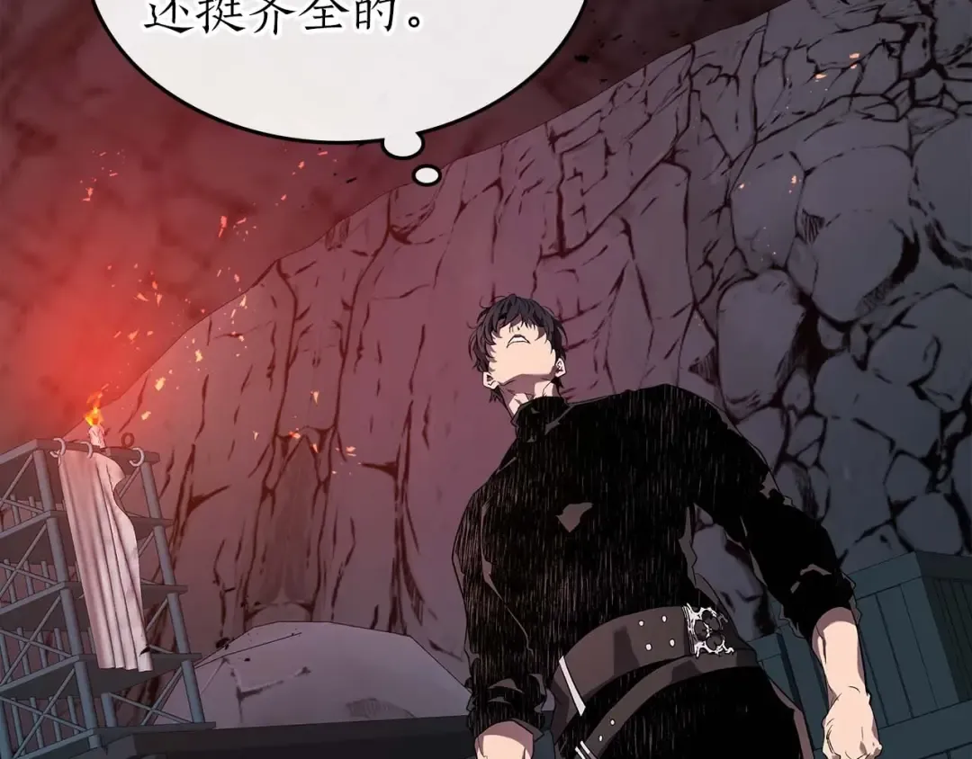 第105话 大海里的亡灵 第68页