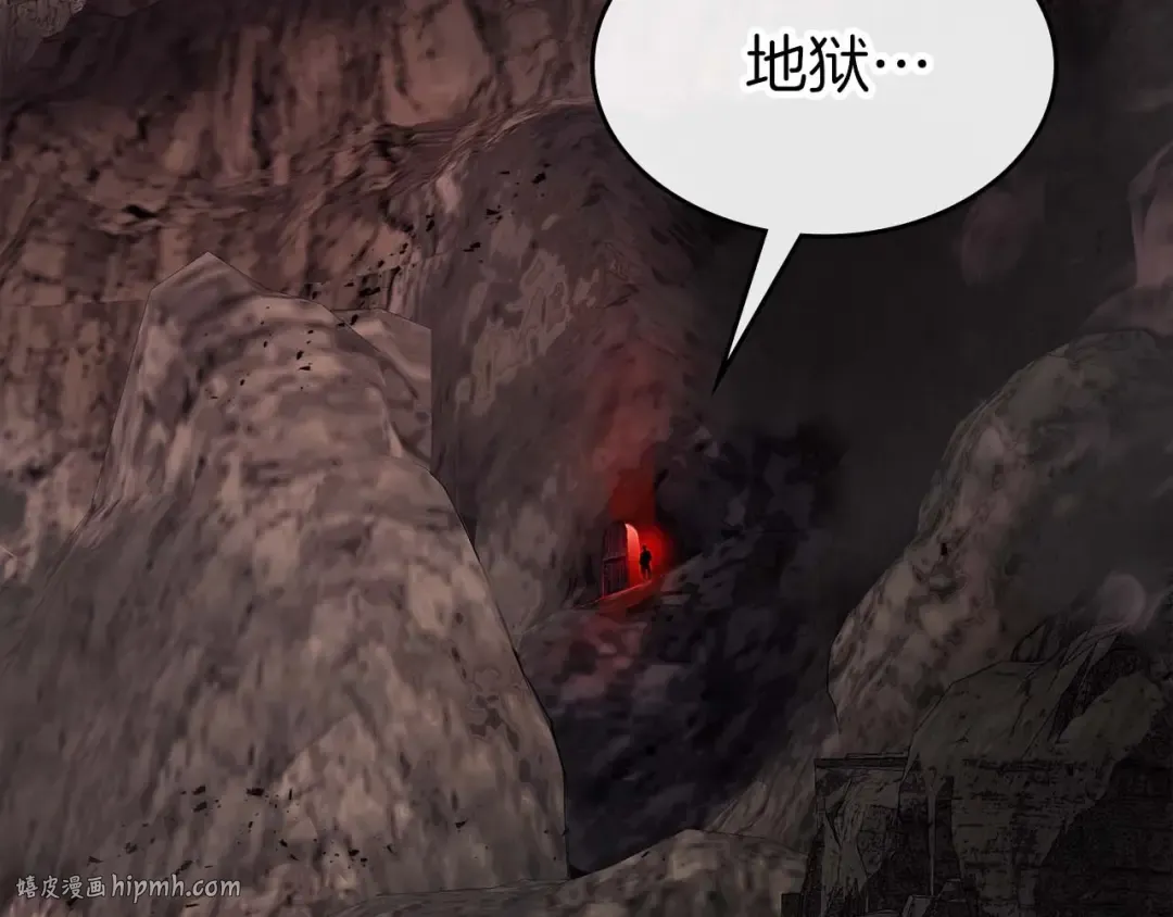 第105话 大海里的亡灵 第72页