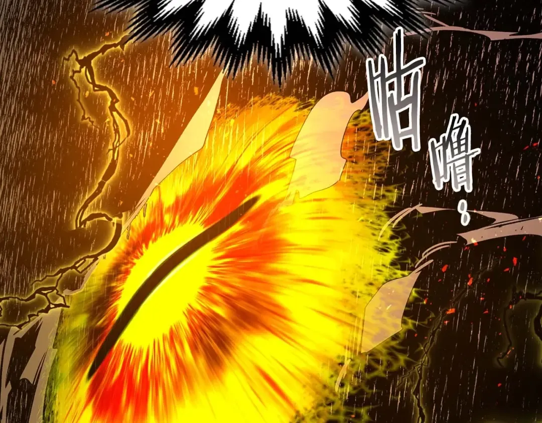 第105话 大海里的亡灵 第77页