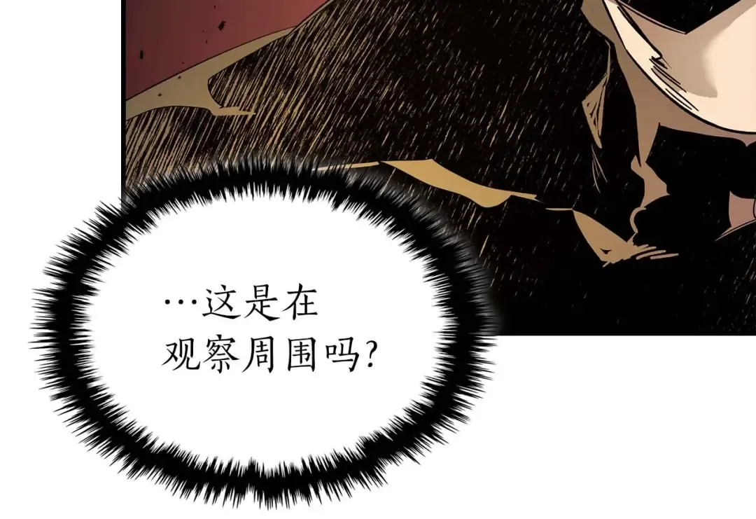 第105话 大海里的亡灵 第81页
