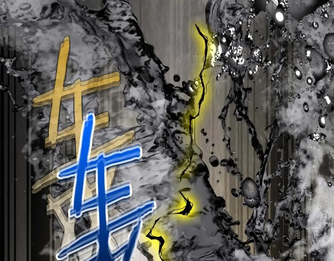 第105话 大海里的亡灵 第91页