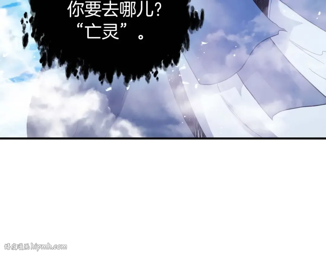 第105话 大海里的亡灵 第136页
