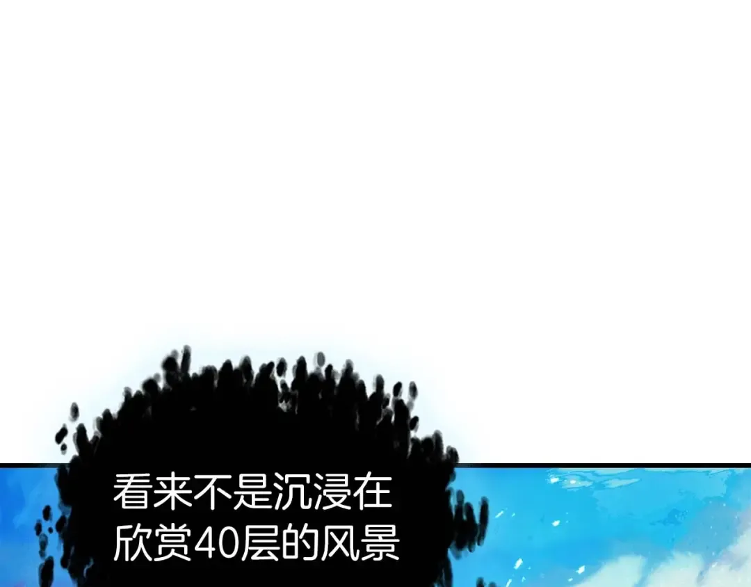 第105话 大海里的亡灵 第137页