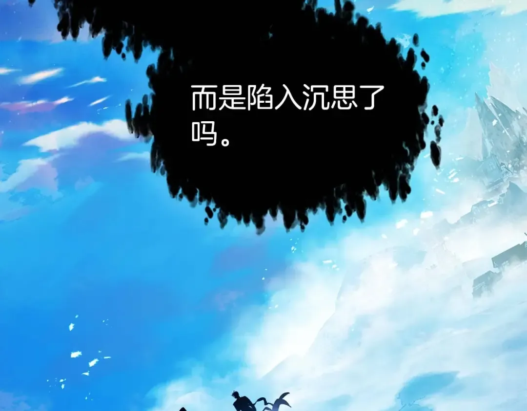 第105话 大海里的亡灵 第138页