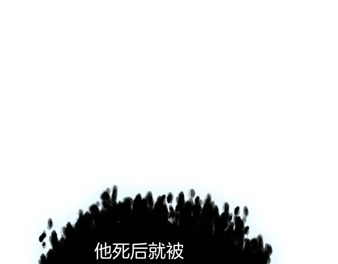 第105话 大海里的亡灵 第140页