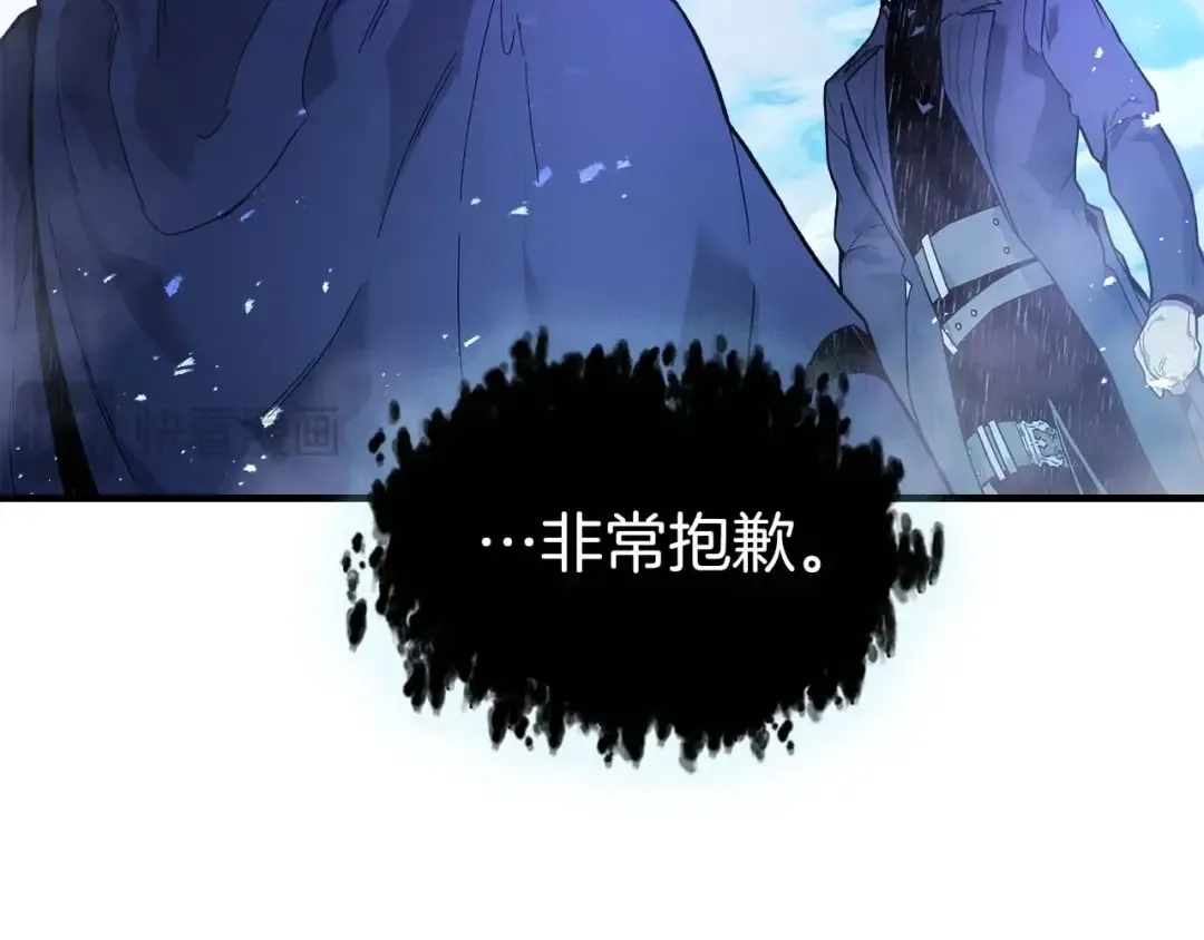 第105话 大海里的亡灵 第145页